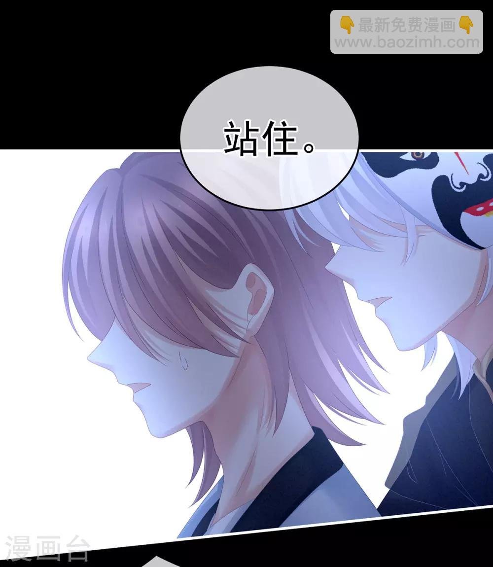 第166话 替你张罗婚事