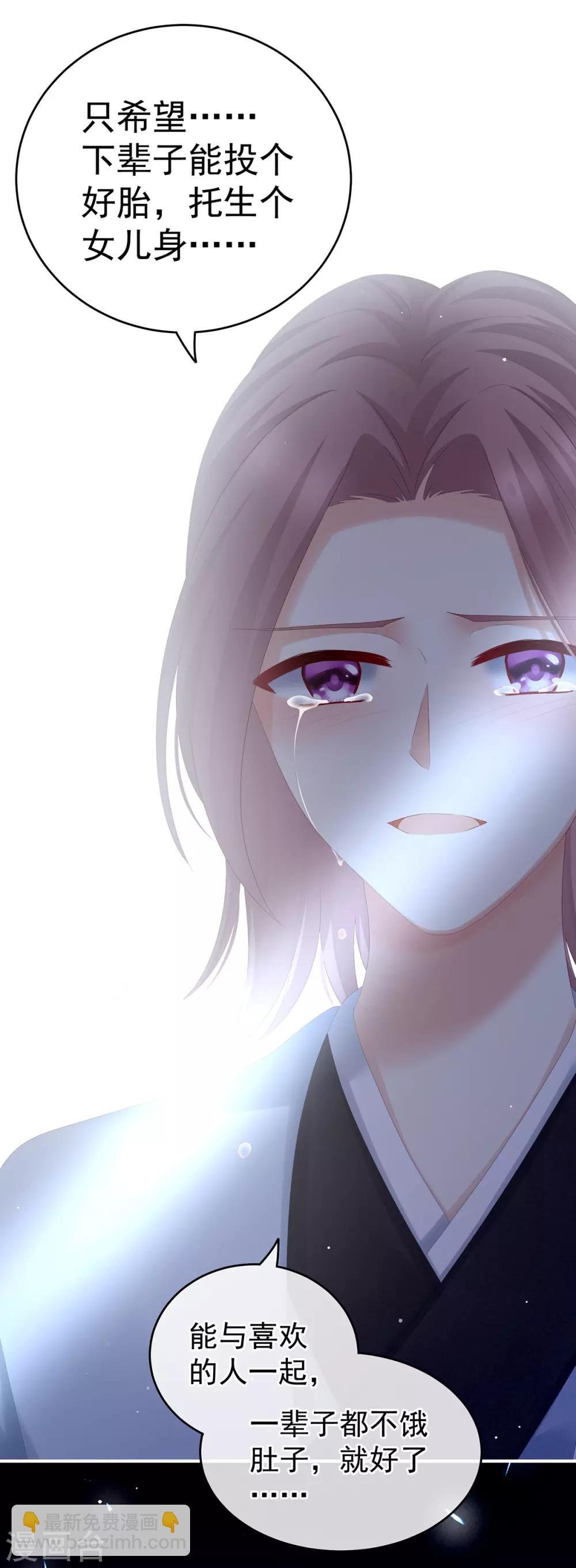 第166话 替你张罗婚事