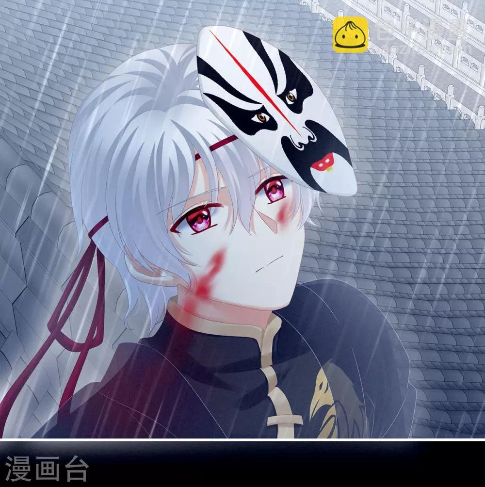 第166话 替你张罗婚事