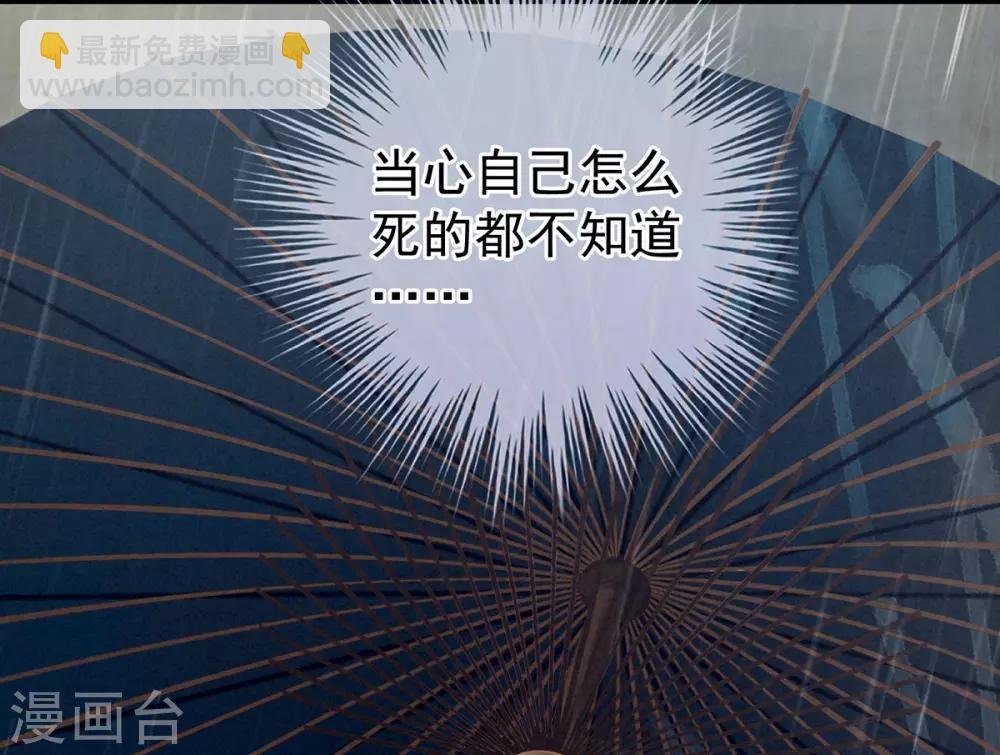 第166话 替你张罗婚事