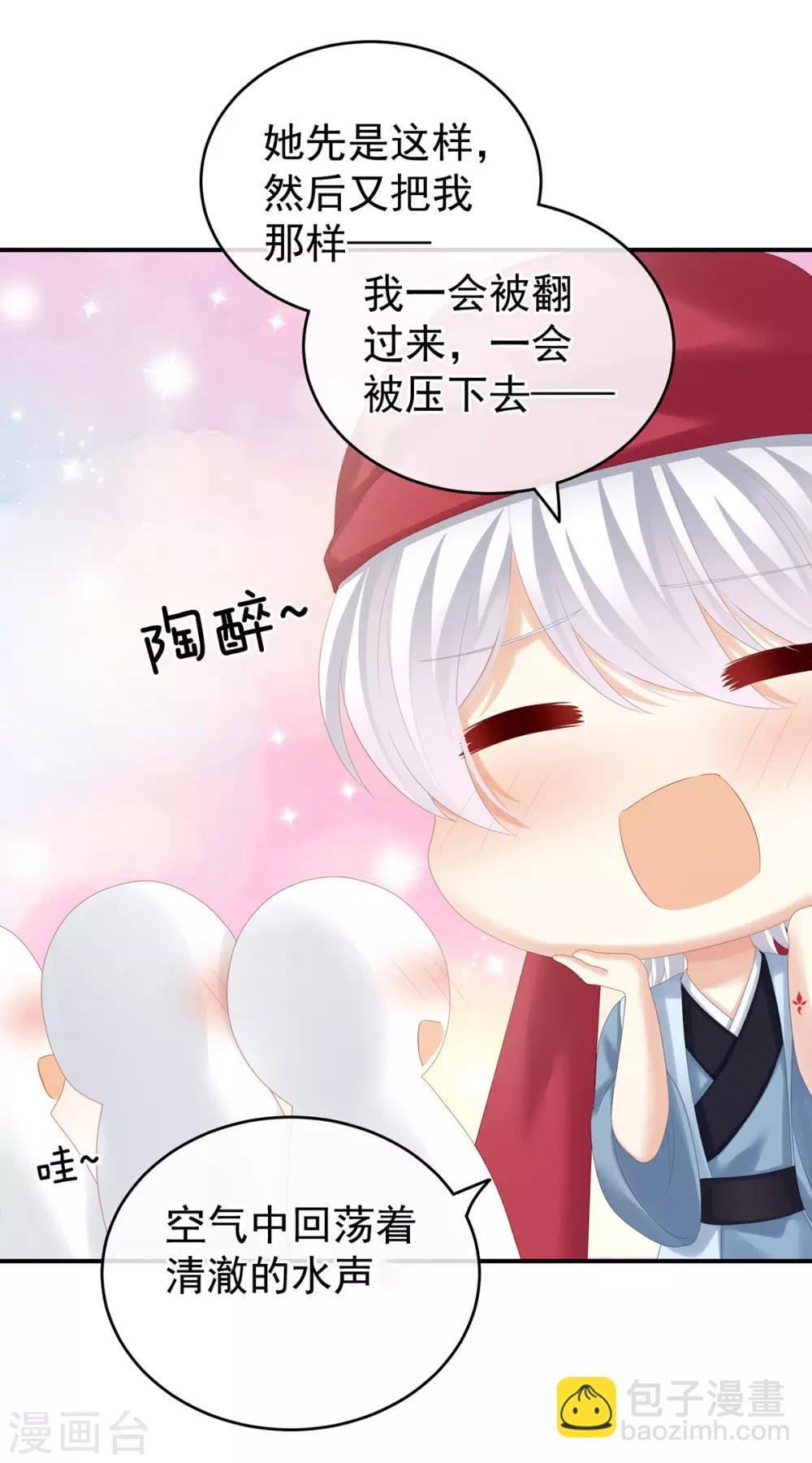 第166话 替你张罗婚事