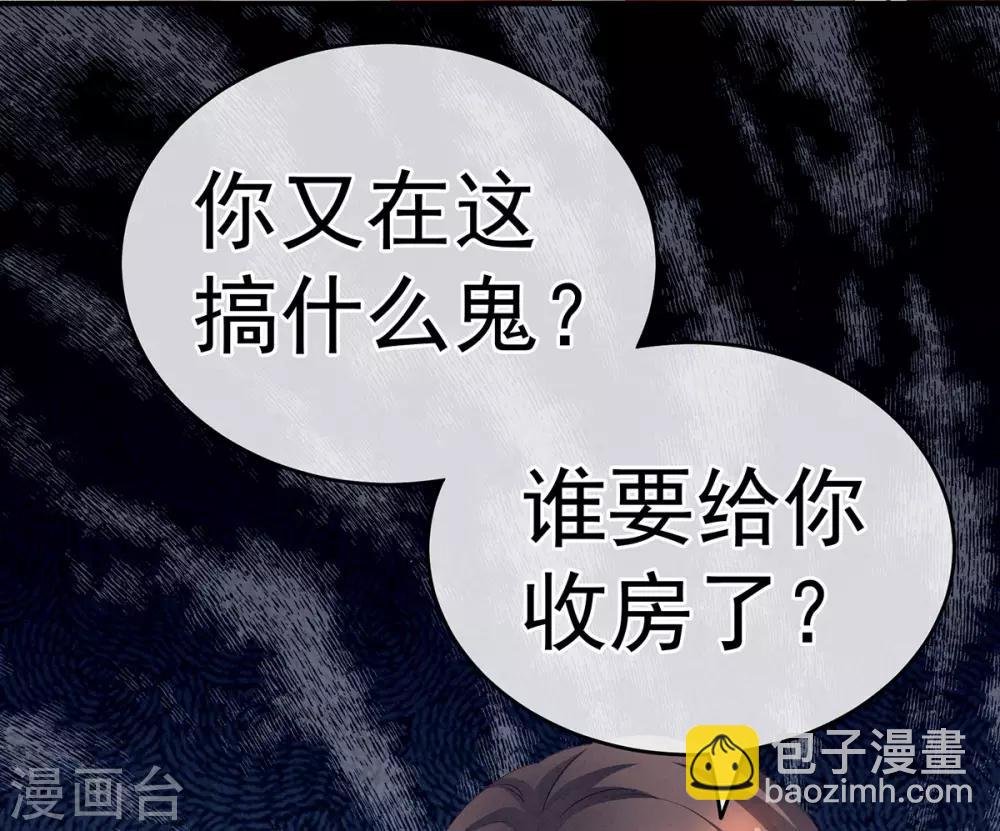 第166话 替你张罗婚事