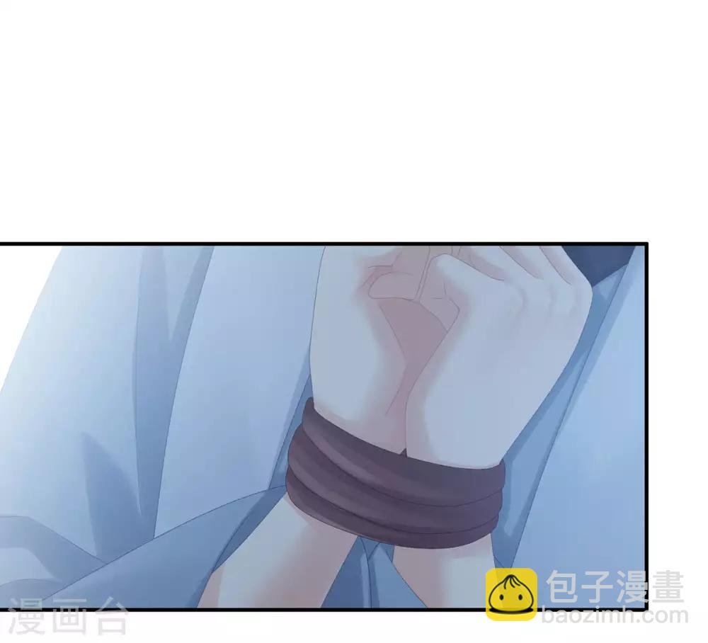 第167话 打屁屁