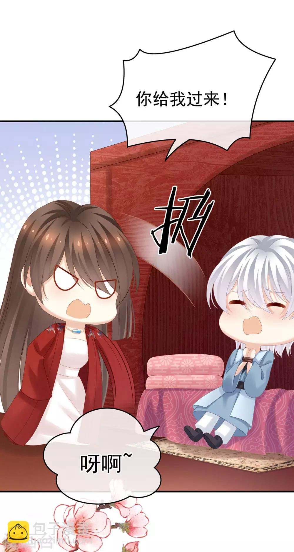 第167话 打屁屁