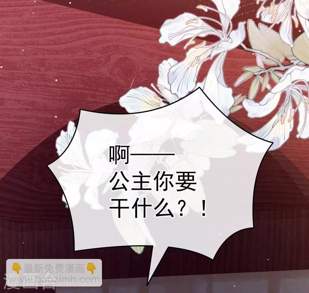 第167话 打屁屁