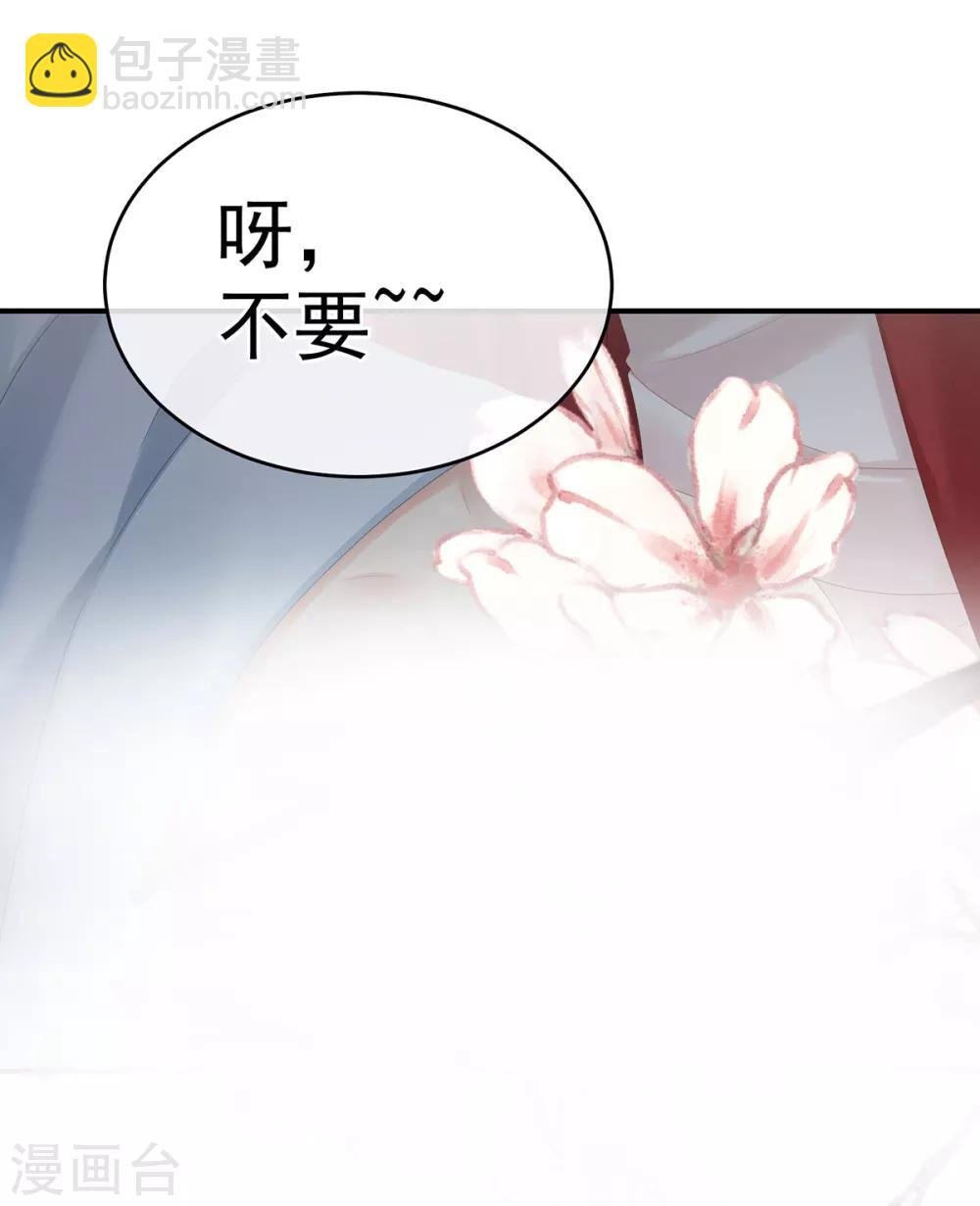 第167话 打屁屁