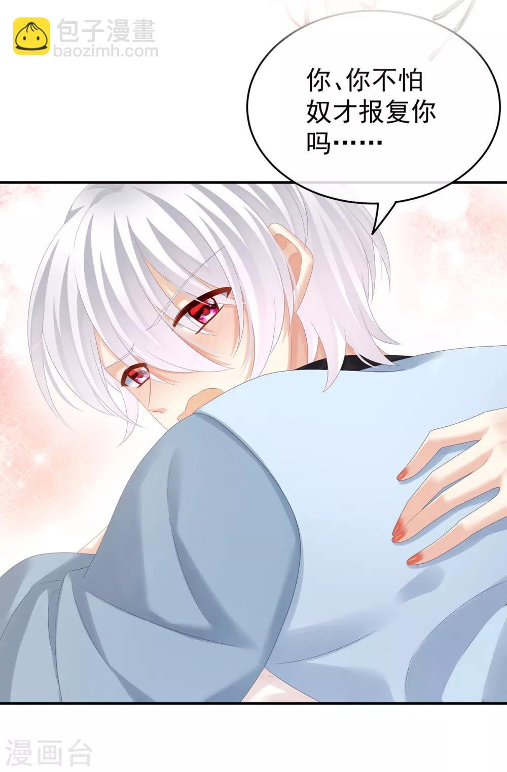 第167话 打屁屁