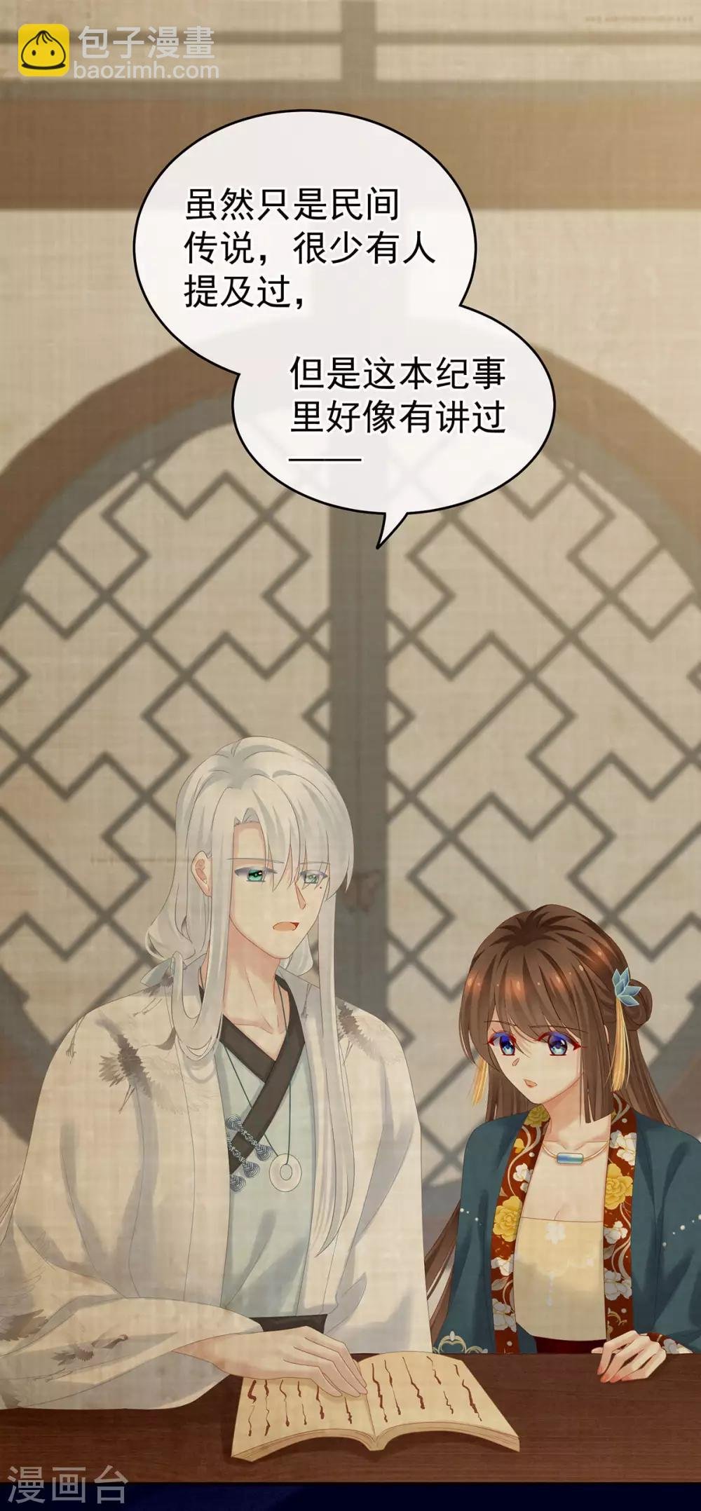 第167话 打屁屁