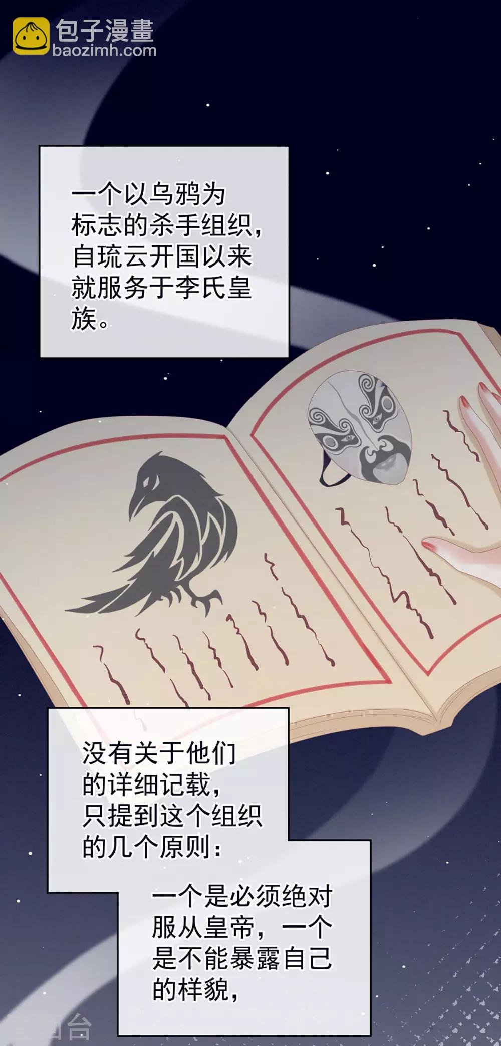 第167话 打屁屁