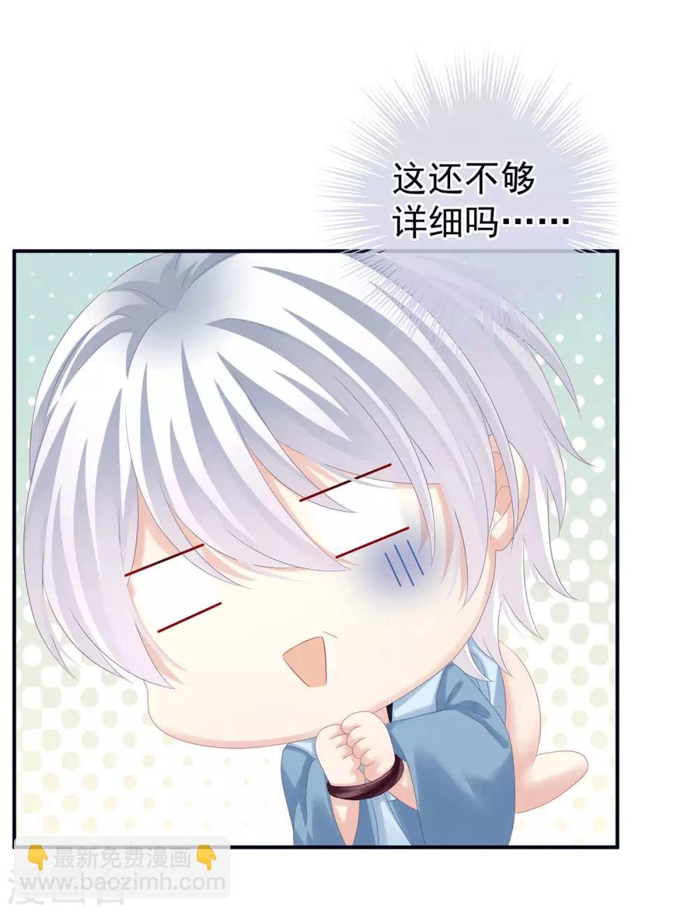 第167话 打屁屁