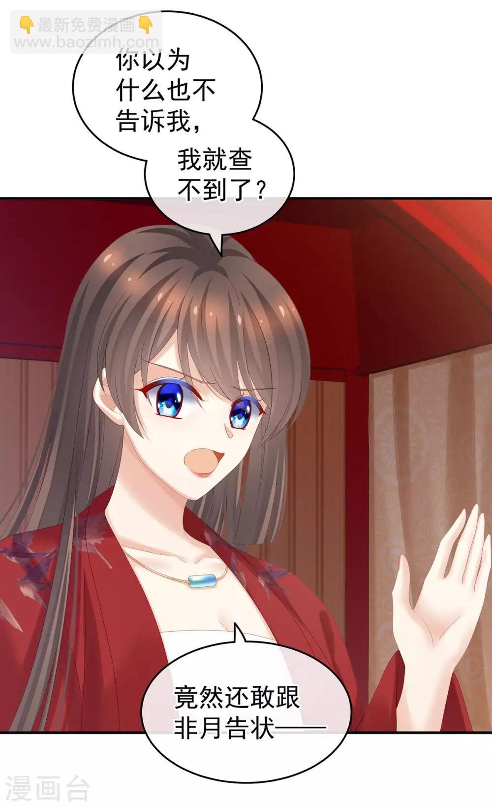 第167话 打屁屁