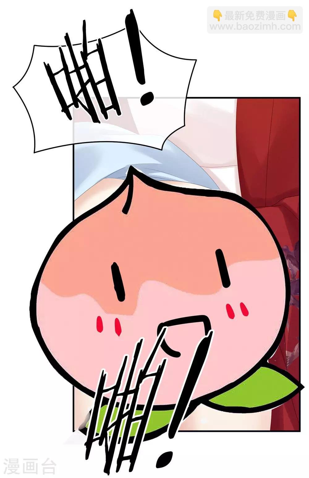 第167话 打屁屁
