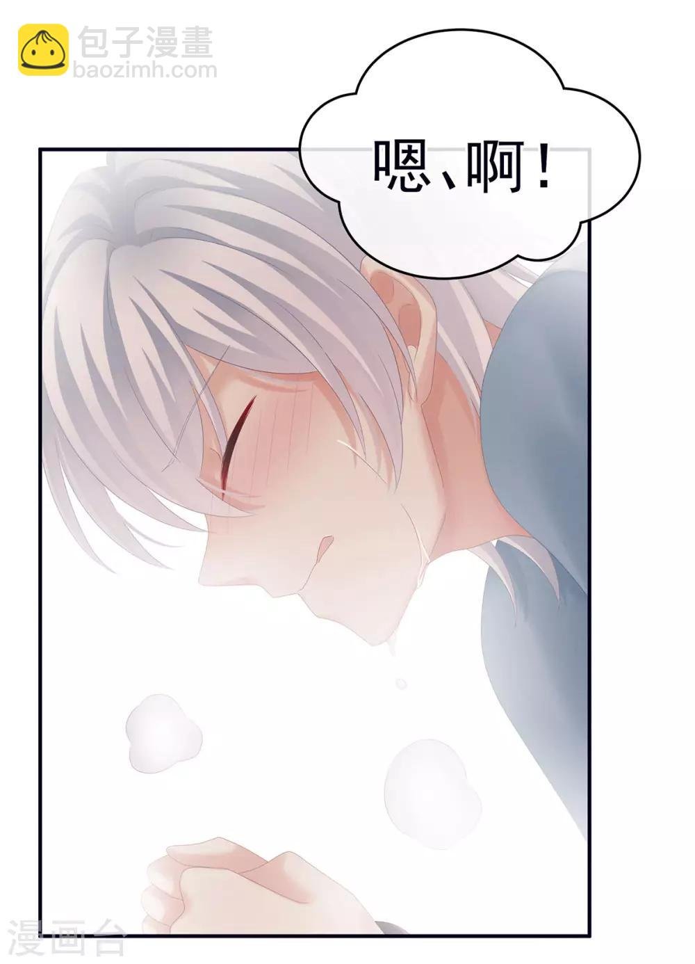 第167话 打屁屁
