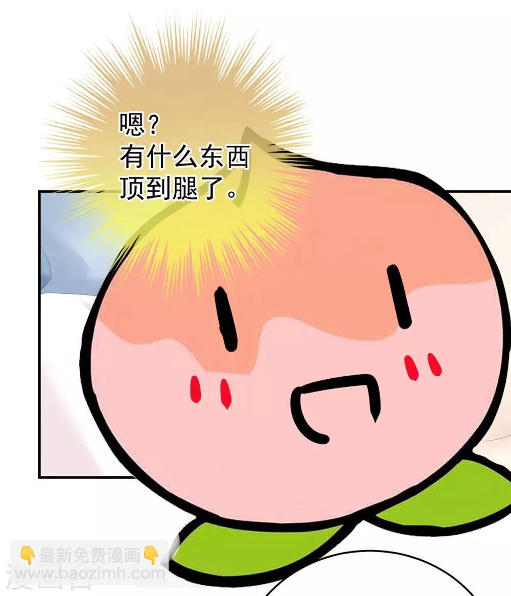 第167话 打屁屁
