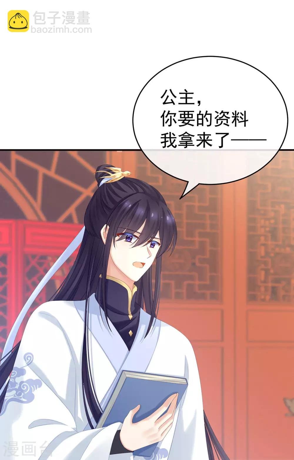 第167话 打屁屁