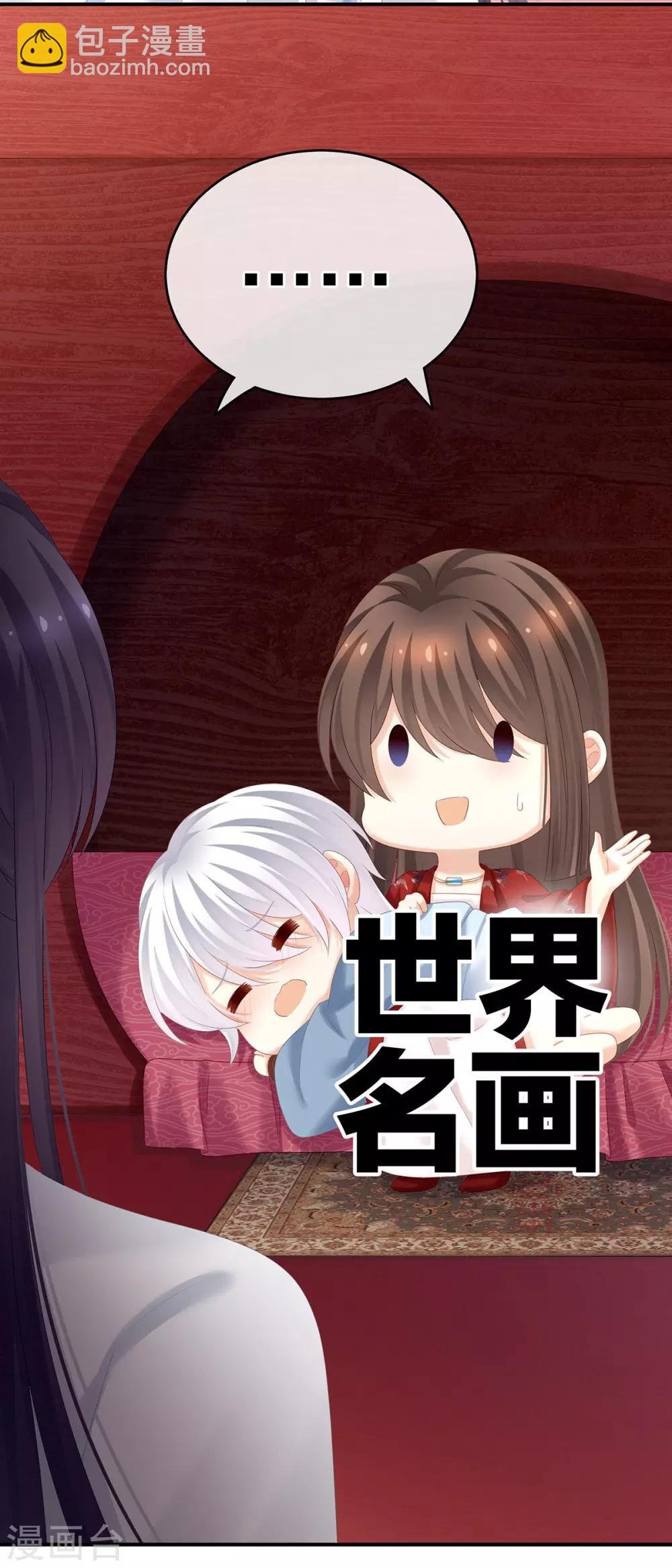 第167话 打屁屁