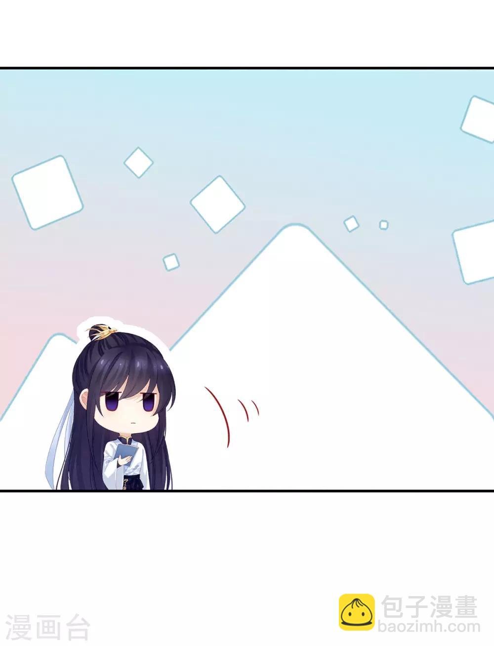 第167话 打屁屁