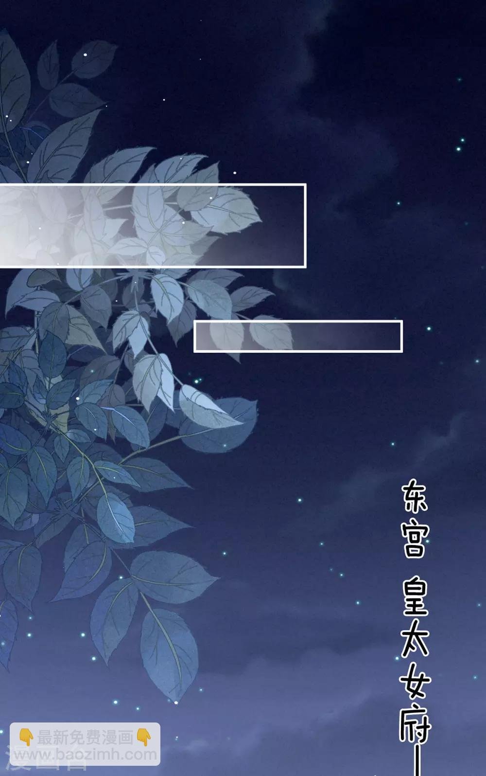 第167话 打屁屁