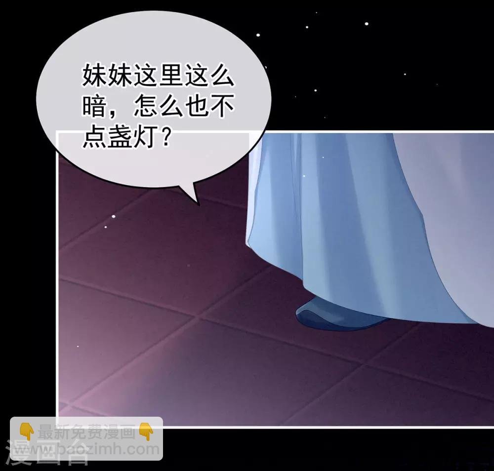 第167话 打屁屁