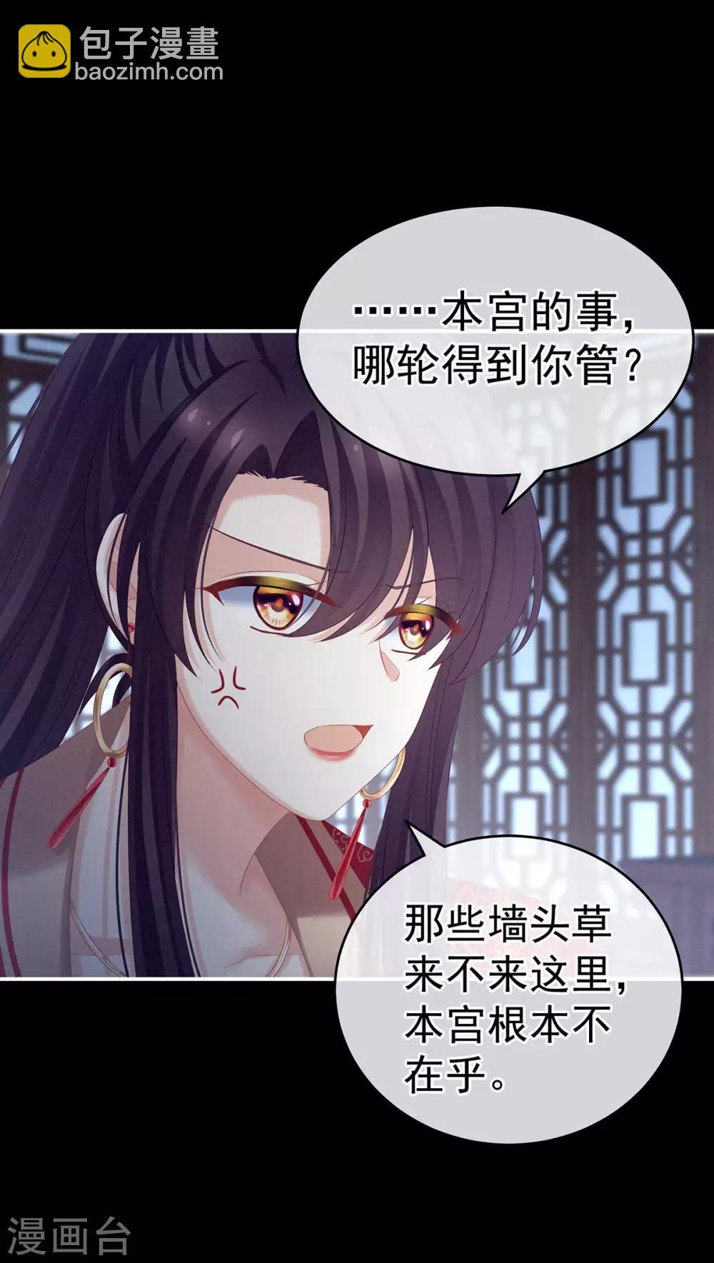 第167话 打屁屁