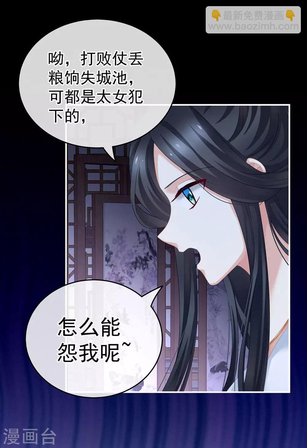 第167话 打屁屁