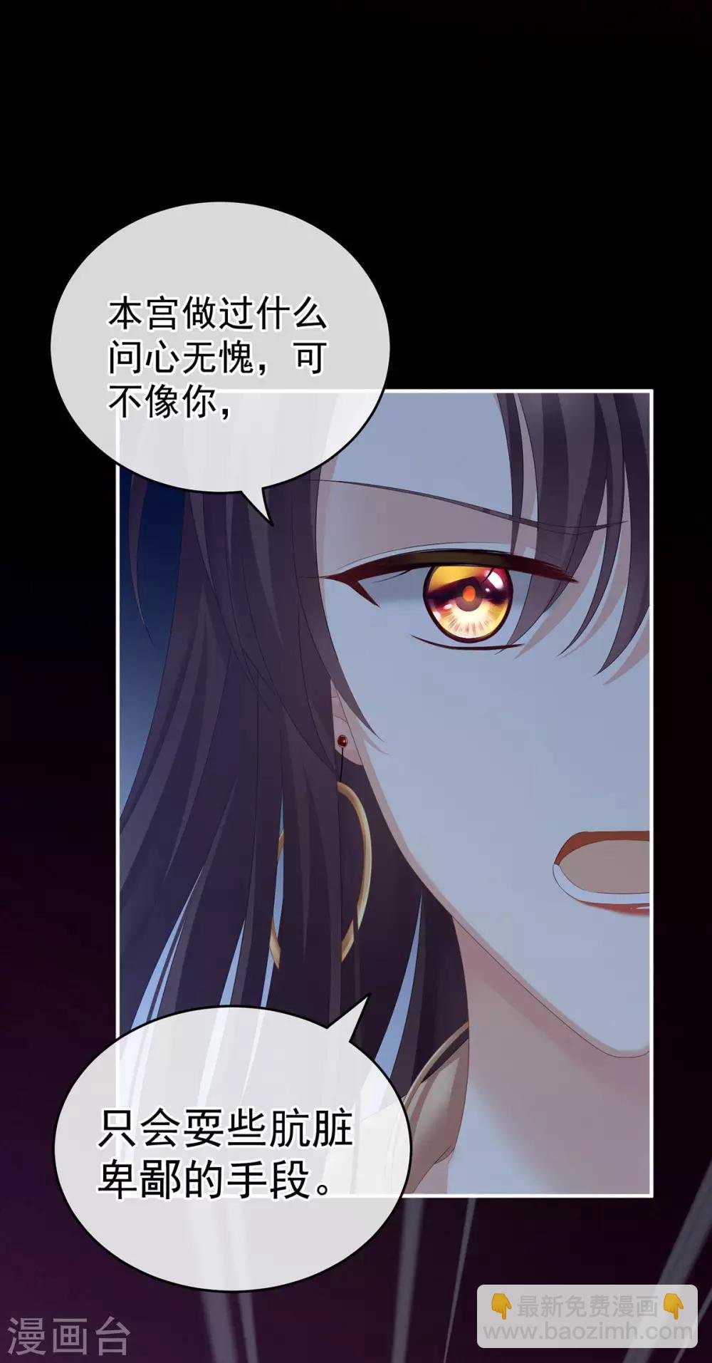 第167话 打屁屁