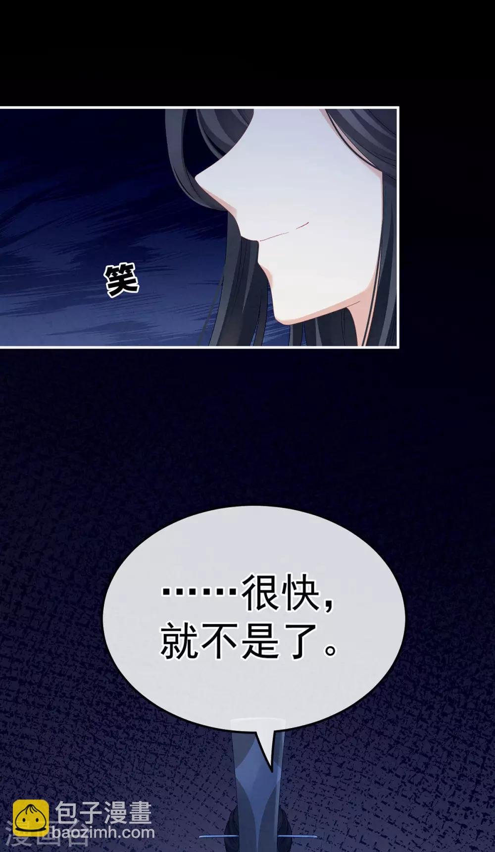 第167话 打屁屁