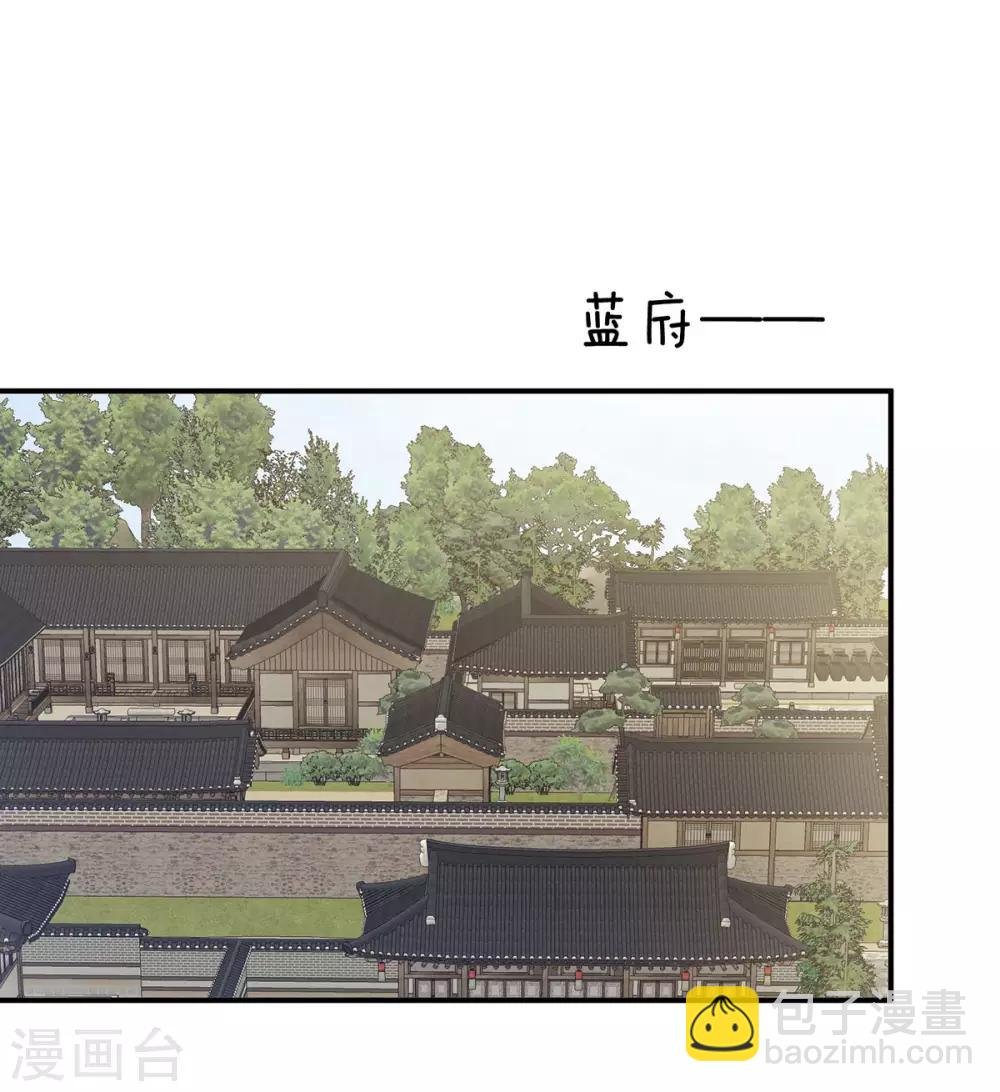 第168话 喜欢公主这样的