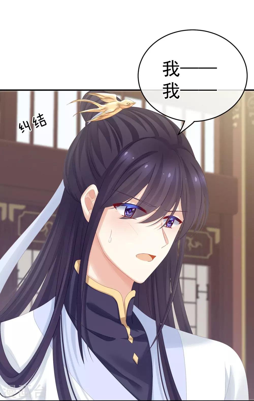 第168话 喜欢公主这样的