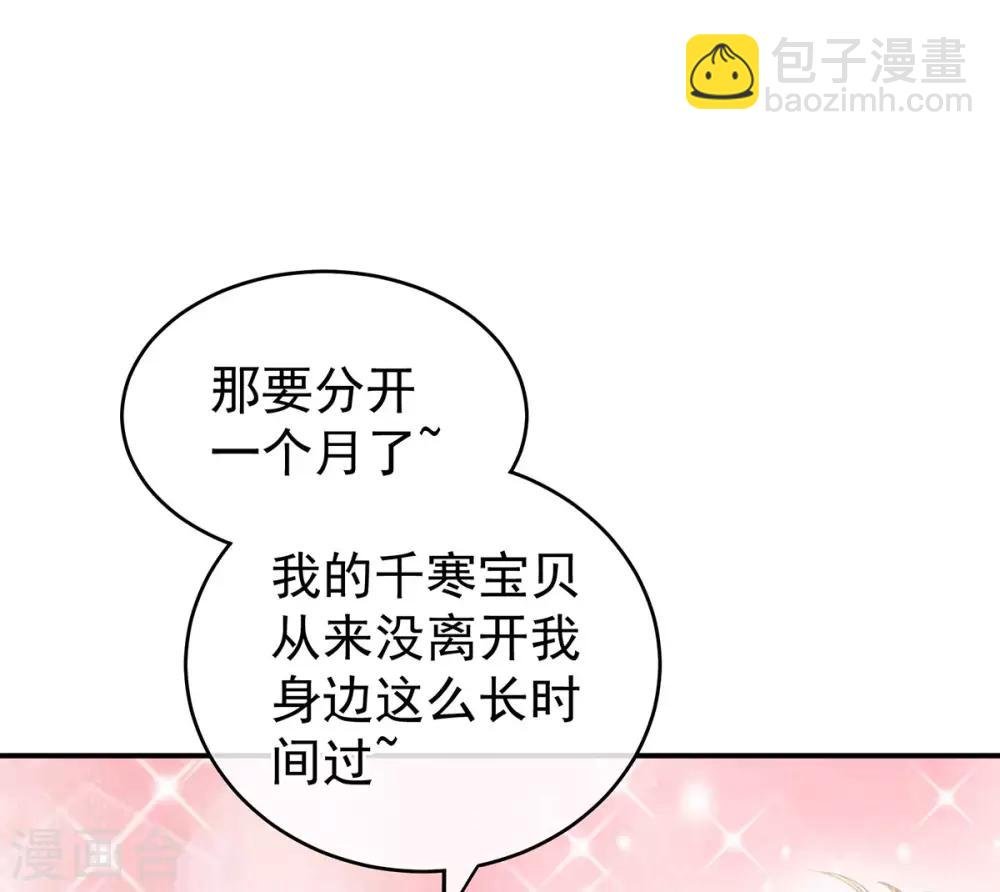 第168话 喜欢公主这样的
