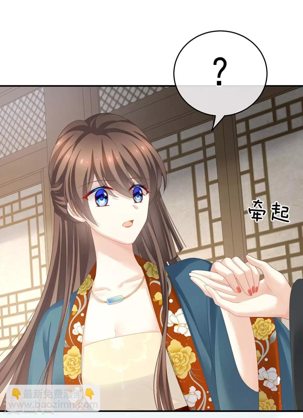 第168话 喜欢公主这样的