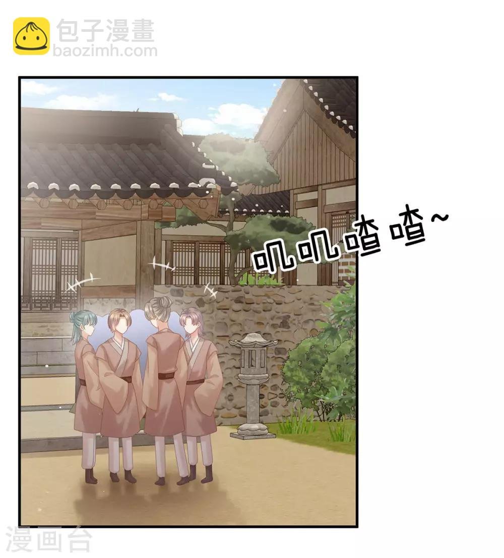 第168话 喜欢公主这样的
