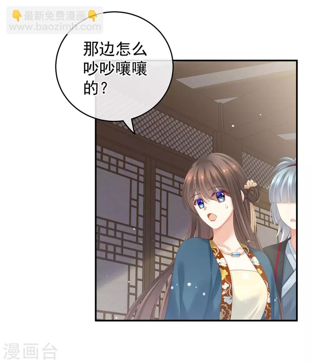第168话 喜欢公主这样的