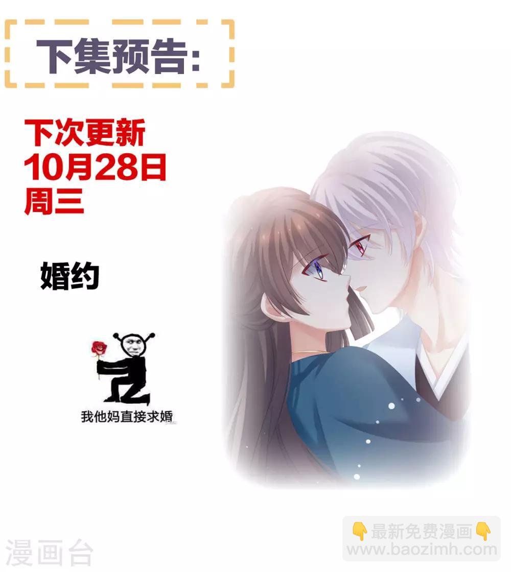 第168话 喜欢公主这样的