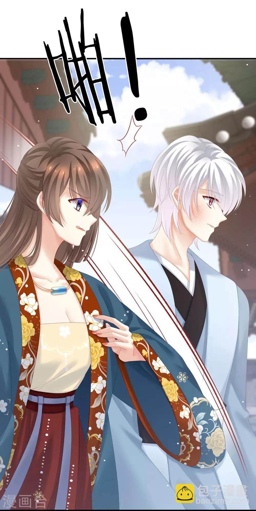 第169话 我敢嫁，你敢娶吗？