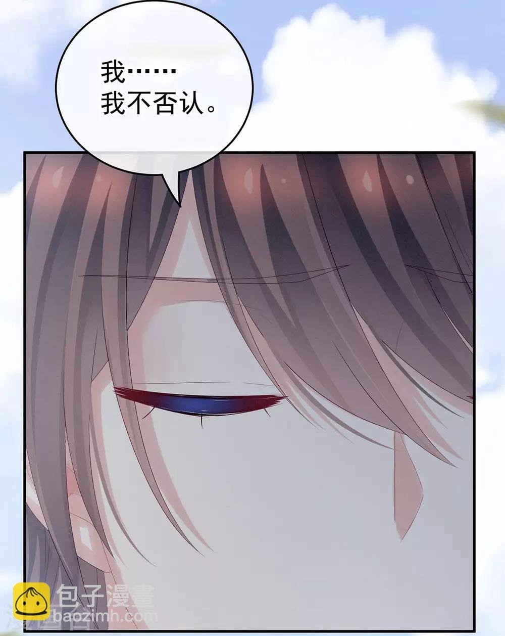 第169话 我敢嫁，你敢娶吗？
