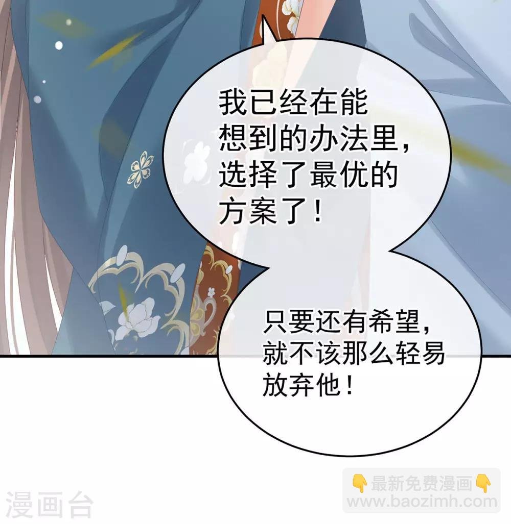 第169话 我敢嫁，你敢娶吗？