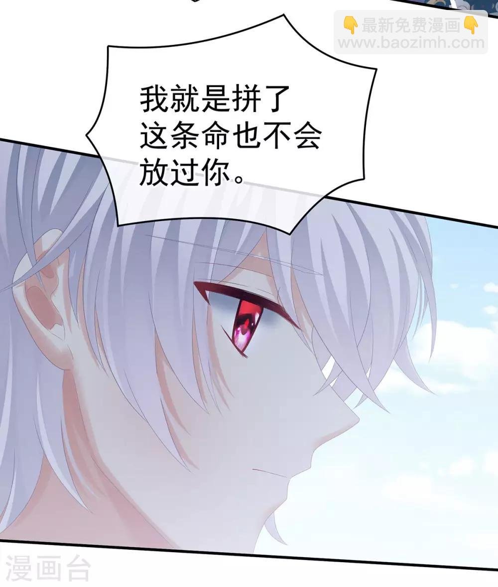 第169话 我敢嫁，你敢娶吗？