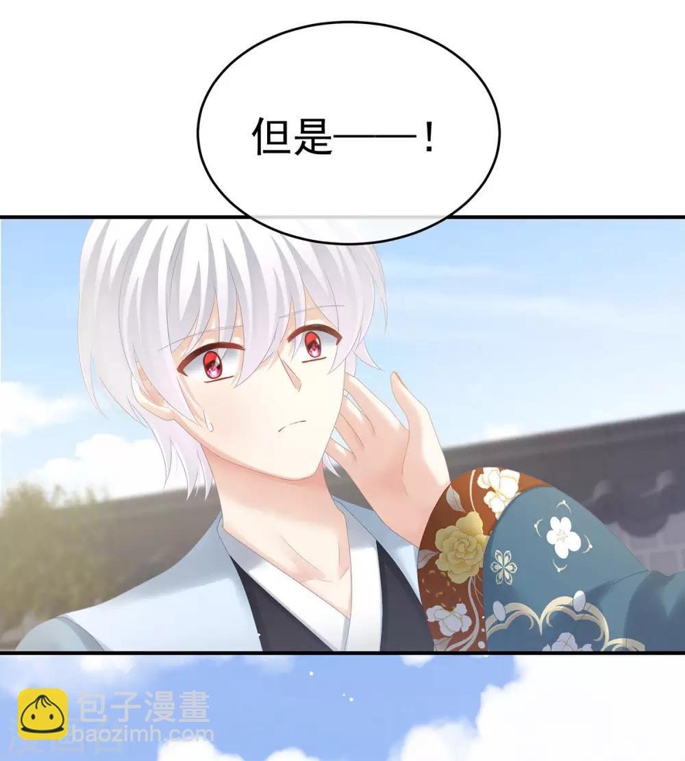 第169话 我敢嫁，你敢娶吗？
