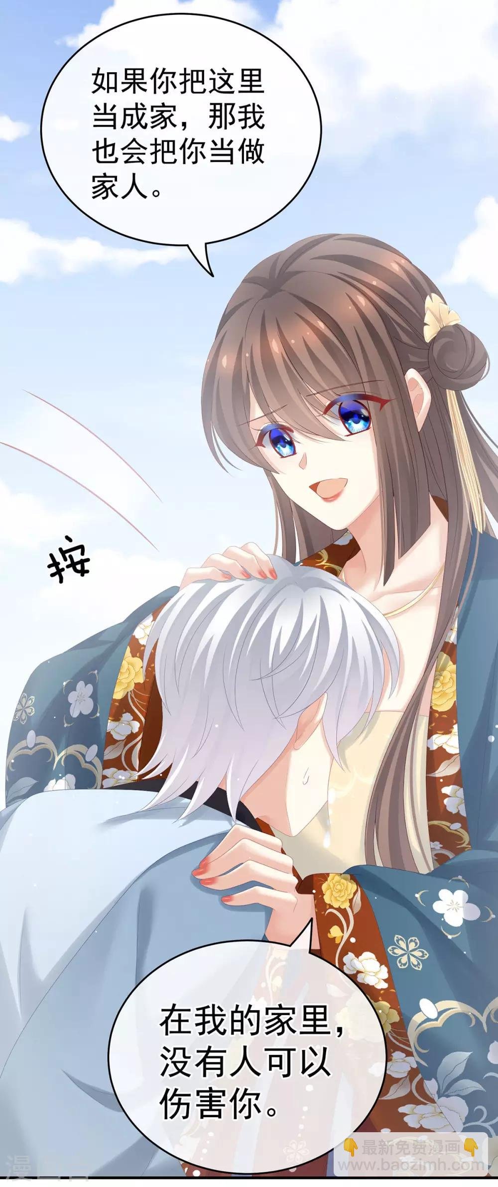 第169话 我敢嫁，你敢娶吗？