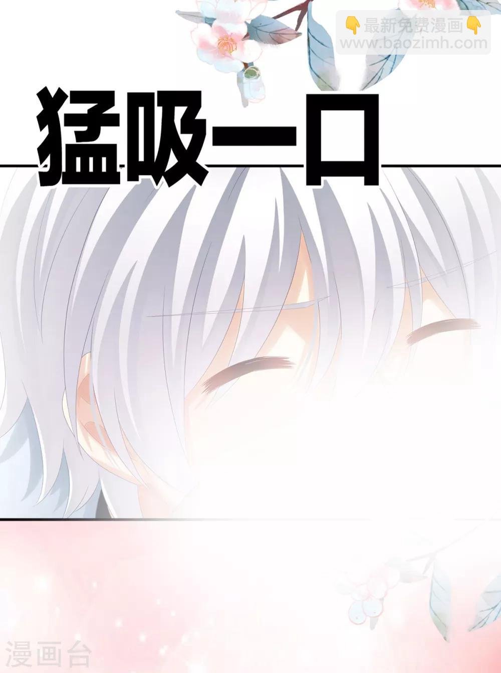 第169话 我敢嫁，你敢娶吗？