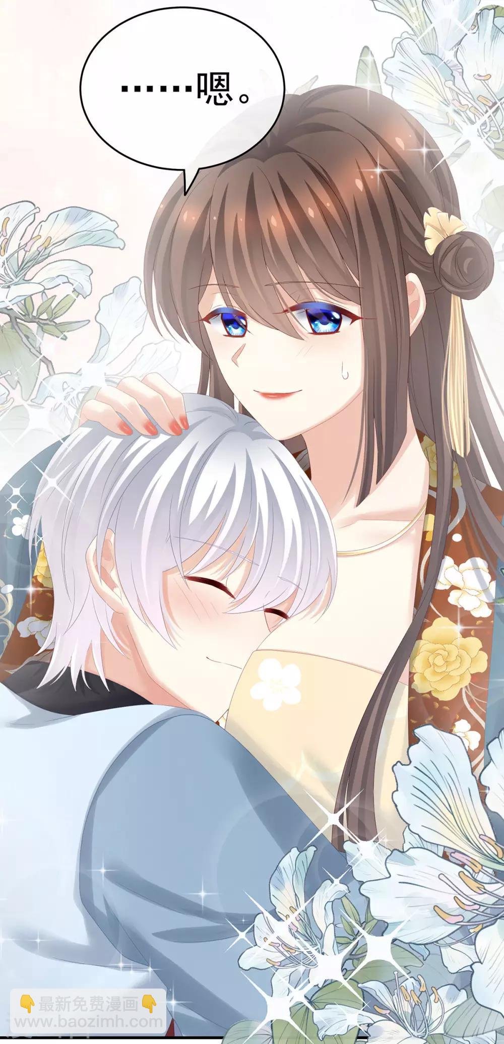 第169话 我敢嫁，你敢娶吗？