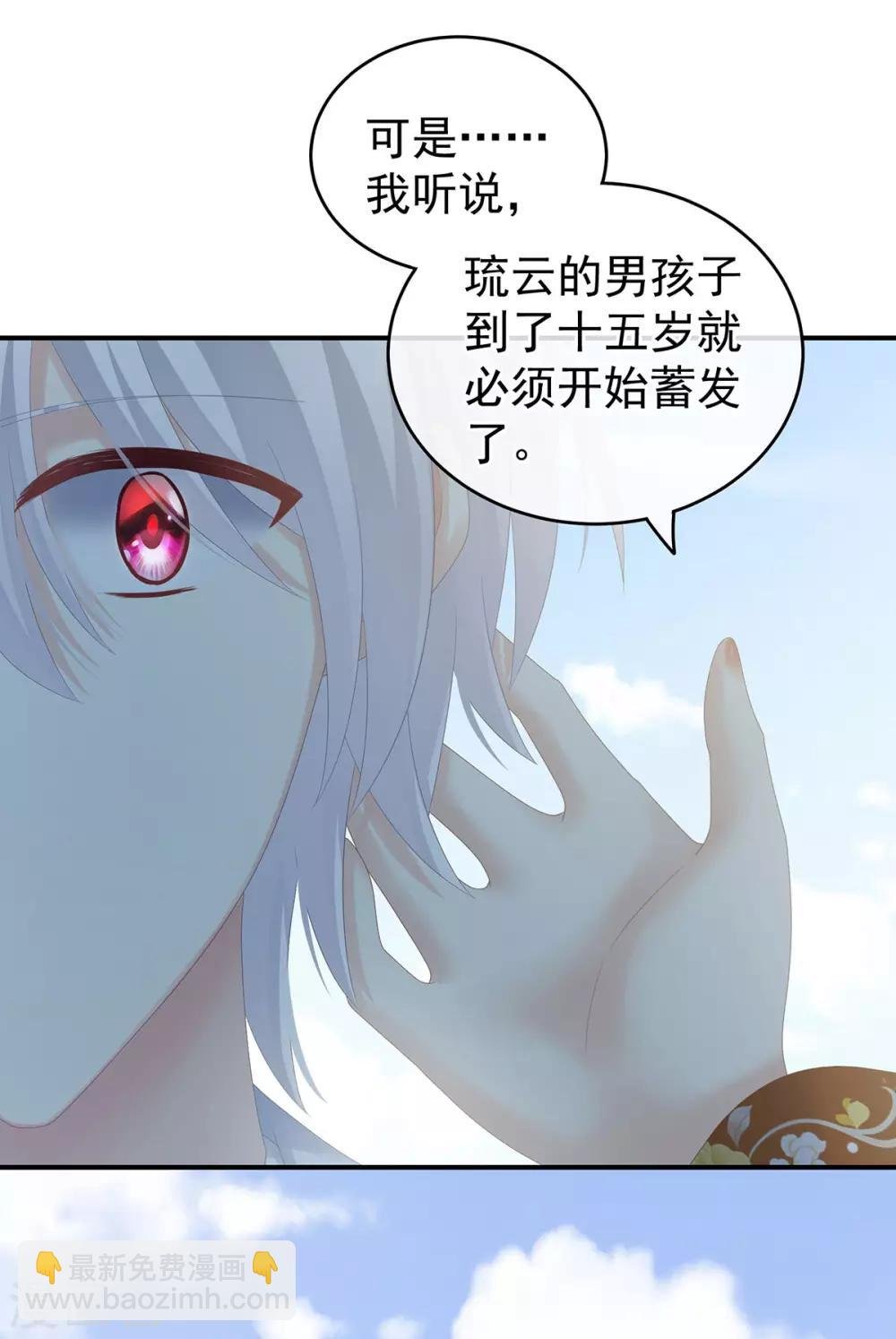 第169话 我敢嫁，你敢娶吗？