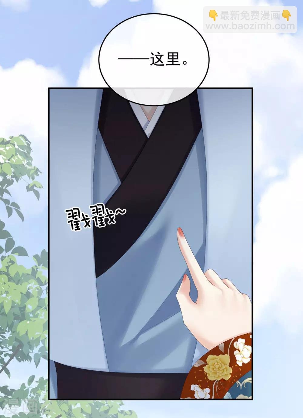第169话 我敢嫁，你敢娶吗？