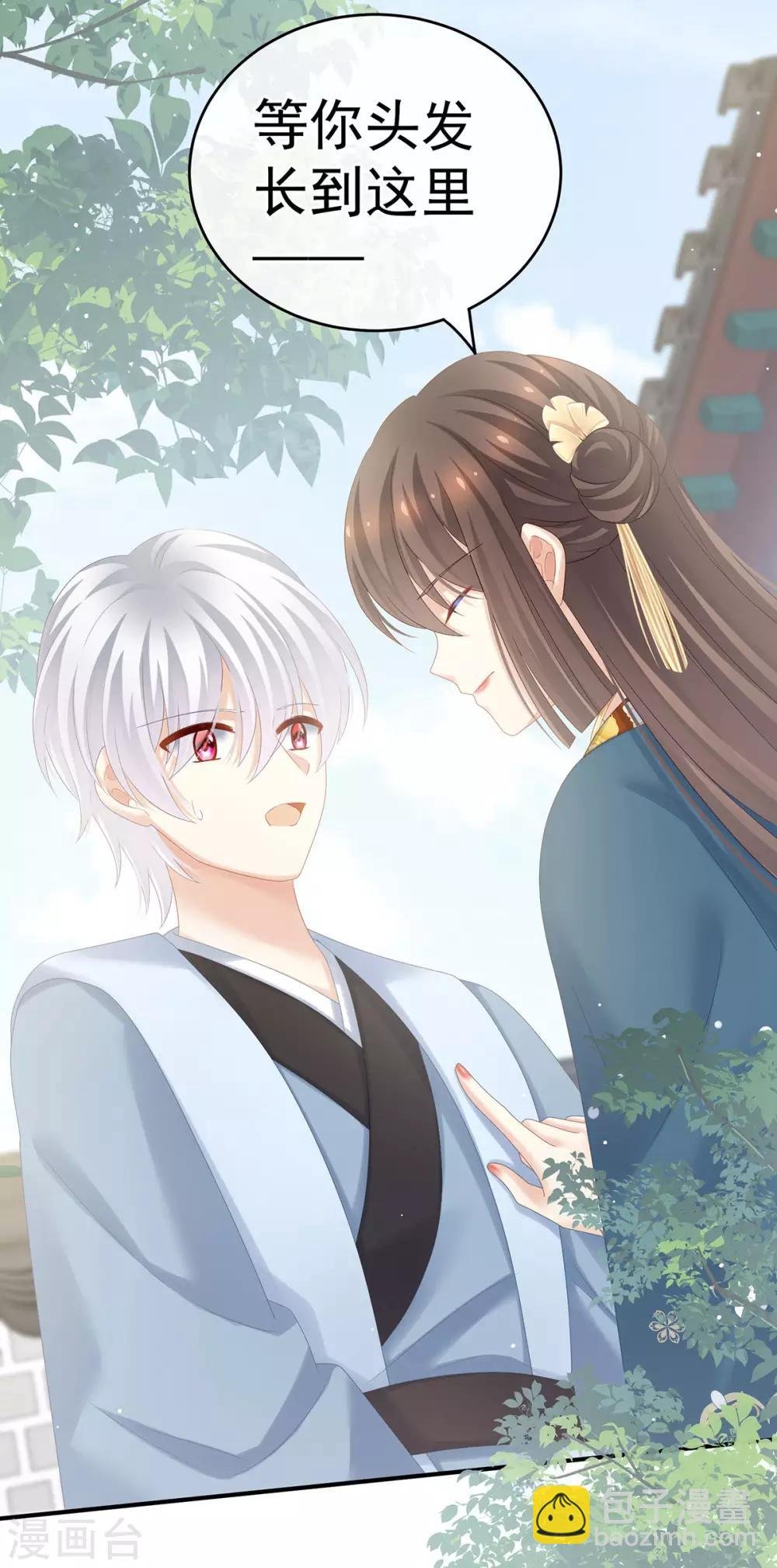 第169话 我敢嫁，你敢娶吗？