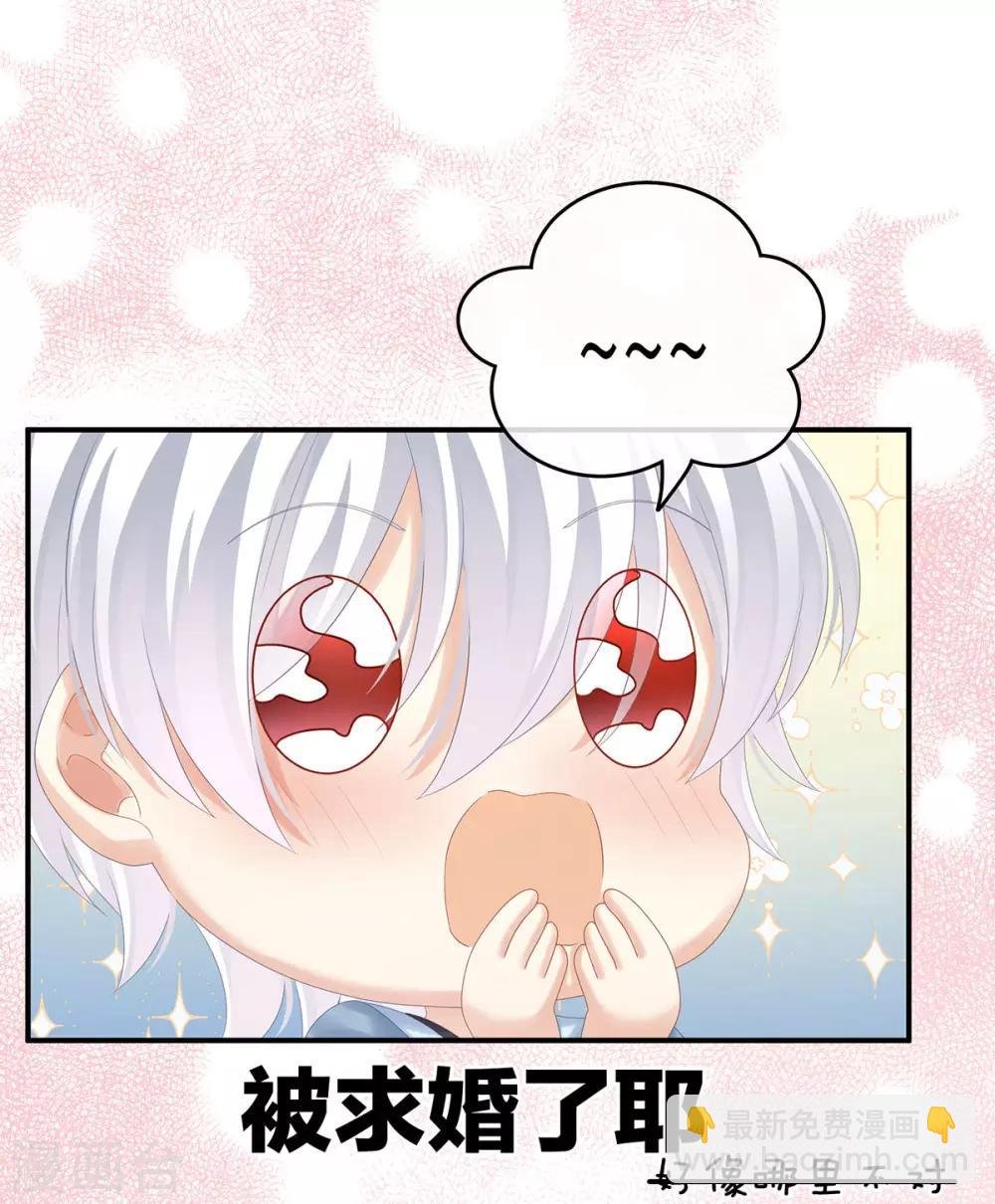 第169话 我敢嫁，你敢娶吗？