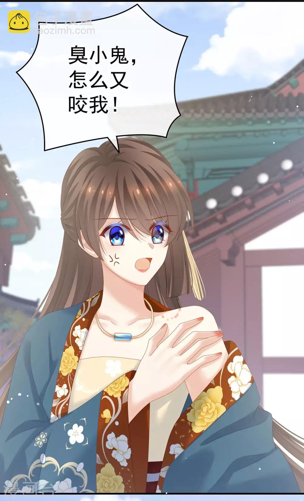 第169话 我敢嫁，你敢娶吗？