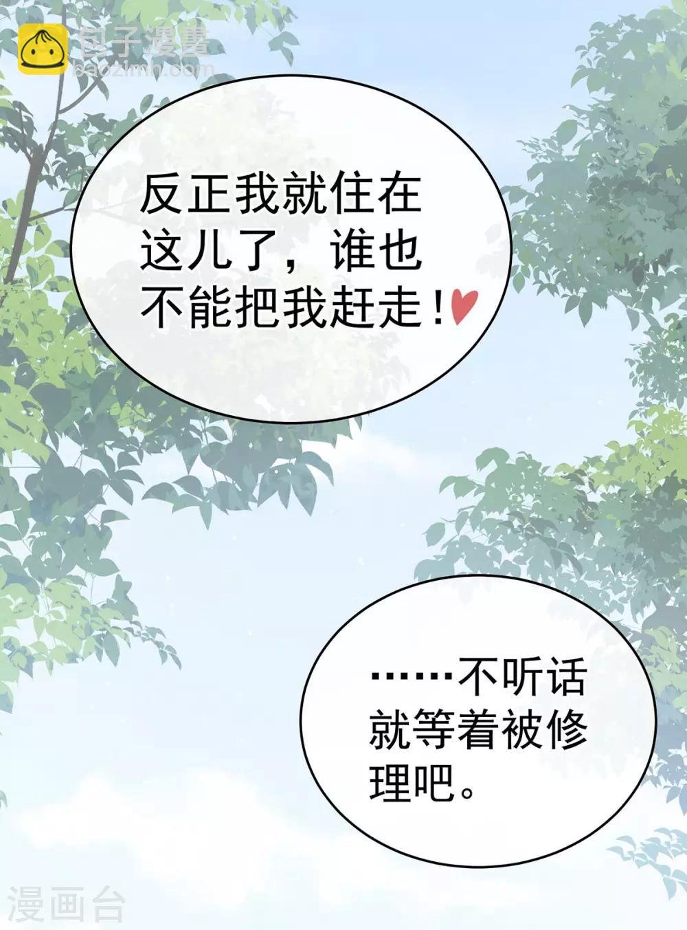 第169话 我敢嫁，你敢娶吗？
