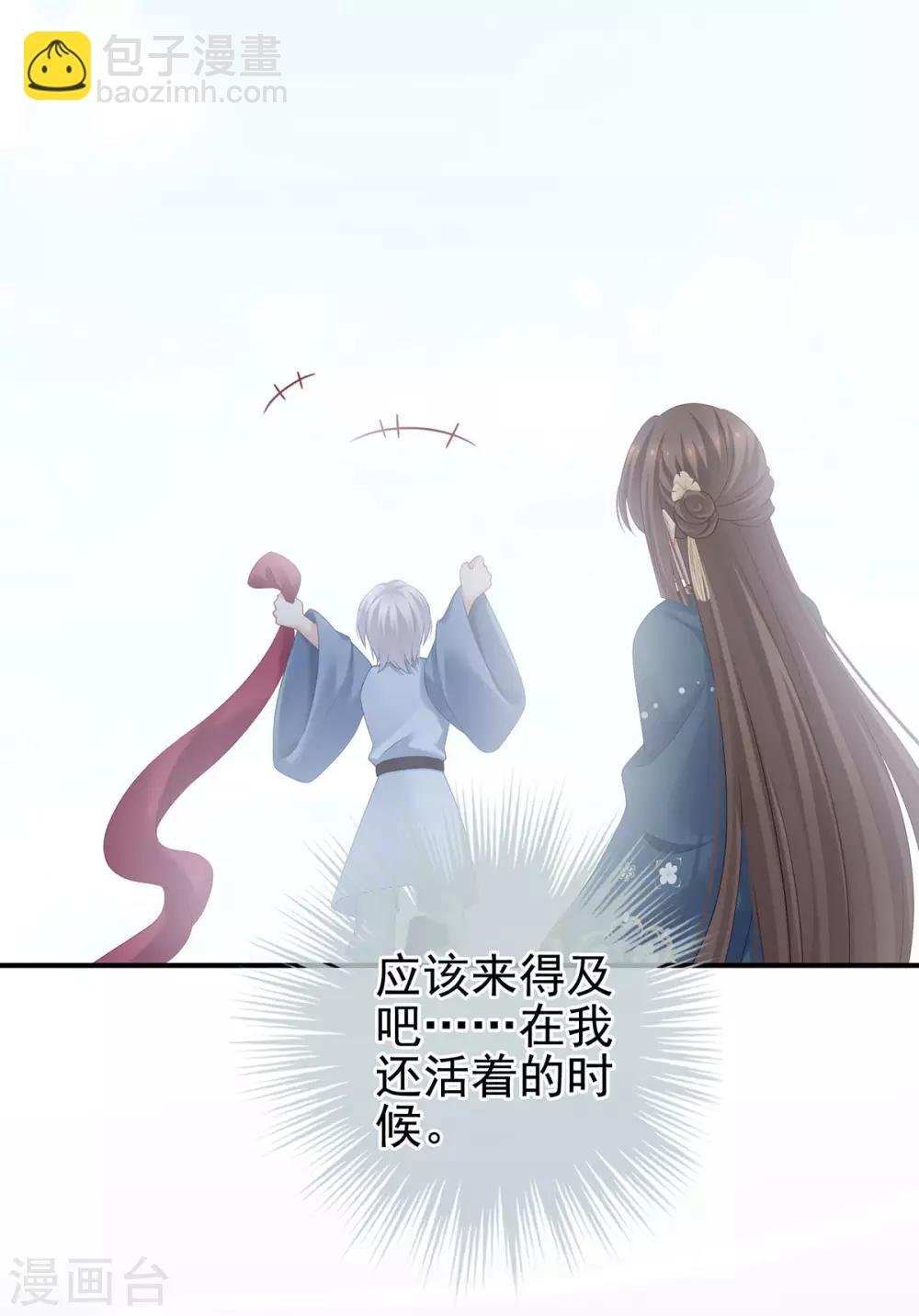 第169话 我敢嫁，你敢娶吗？