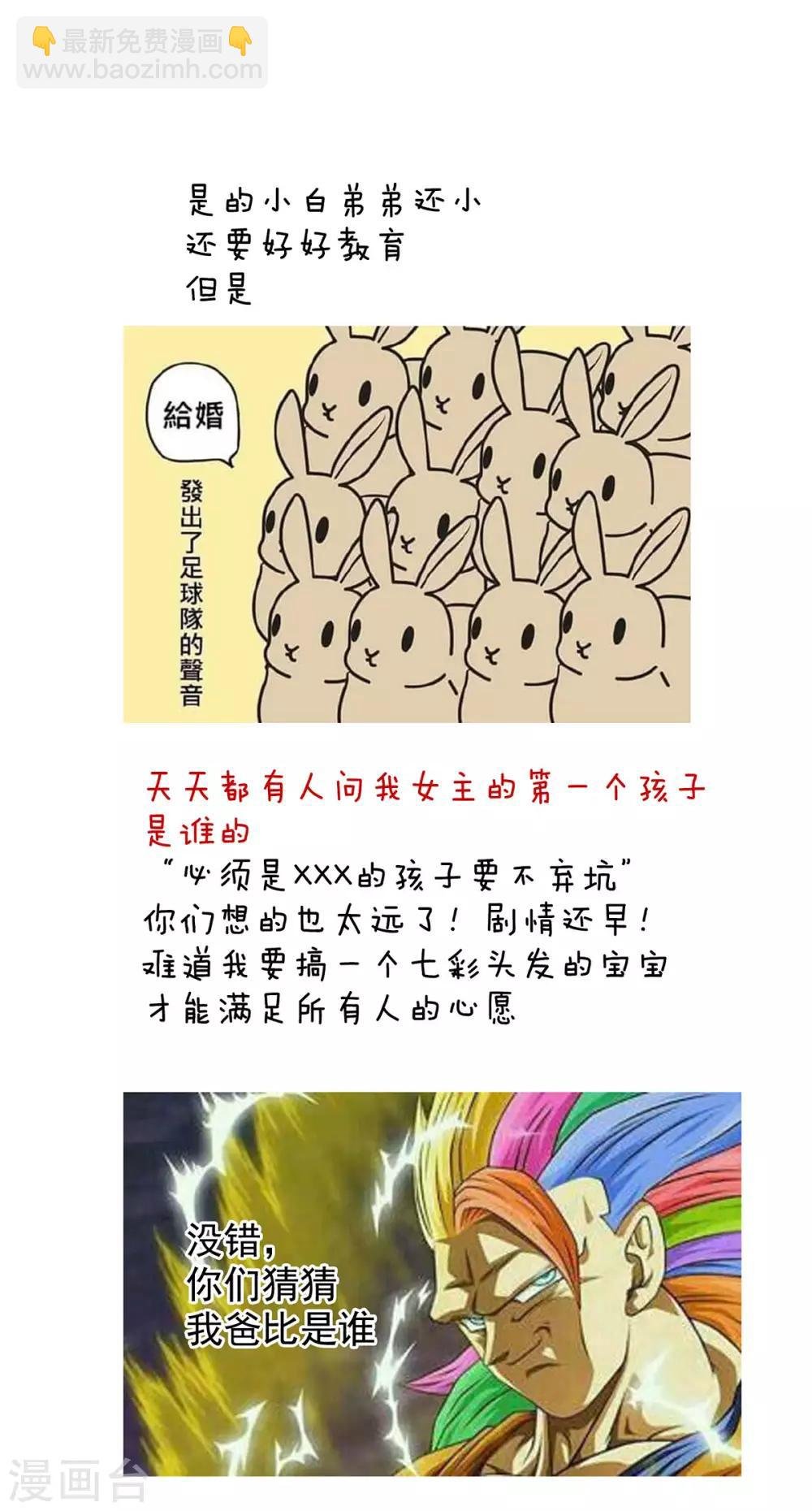 第169话 我敢嫁，你敢娶吗？
